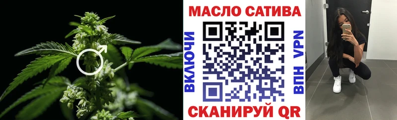 Дистиллят ТГК вейп с тгк  Сочи 